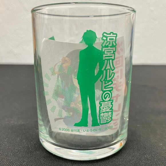The Melancholy of Haruhi Suzumiya Green Itsuki Koizumi Glass and Coaster - Picture 3 of 9